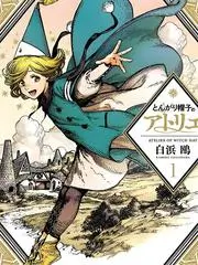 法国综艺节目推荐-左岸厨房